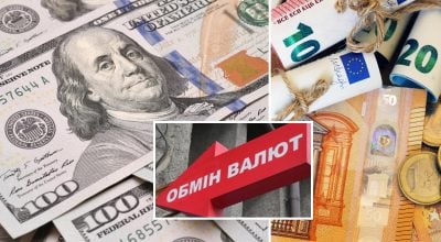 Євро злетів до небаченого рекорду, долар рвонув вгору: курс валют на 1 липня Євро злетів до небаченого рекорду, долар рвонув вгору: курс валют на 1 липня