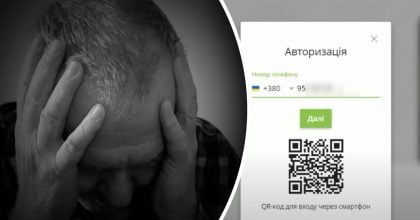 "ПриватБанк" розпочав фінансовий моніторинг українців — люди залишаються без рахунків