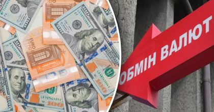 Різкий обвал євро: новий курс валют на 30 березня