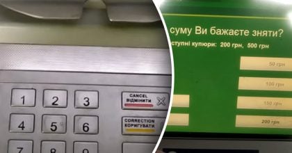 "Гроші не могли просто зникнути": із терміналами "ПриватБанку" почалися серйозні проблеми