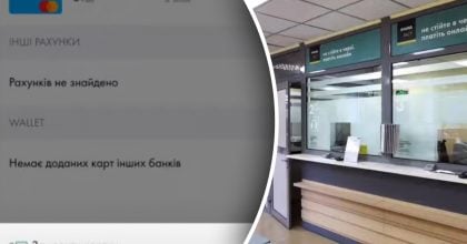Навіть 50 євро: люди скаржаться на дивні правила обміну валют в Ощадбанку