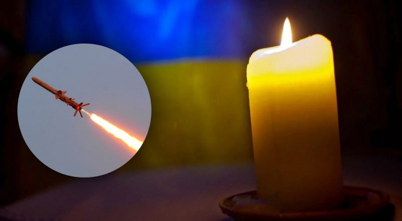 Є загиблі та поранені: РФ вдарила ракетами по розташуванню навчального підрозділу ЗСУ