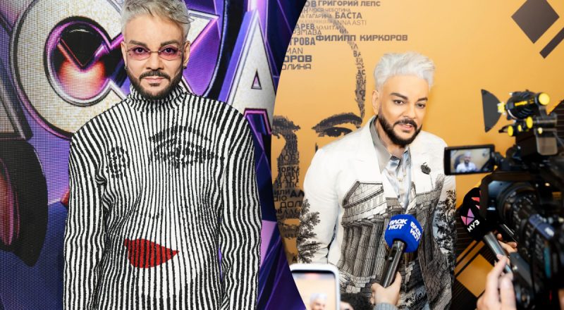 "Страшні слова": що відбувається з путіністом Філіпом Кіркоровим