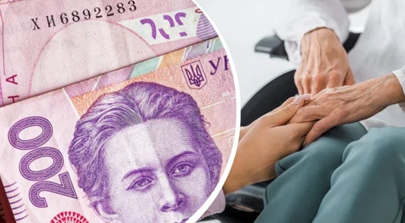 Некоторые украинцы могут получать сразу две пенсии: что известно о выплатах