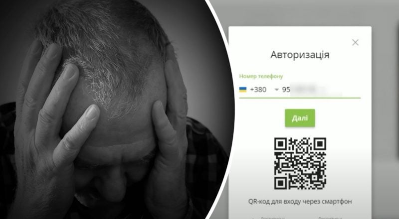 ПриватБанк начал финмониторинг украинцев - люди остаются без счетов