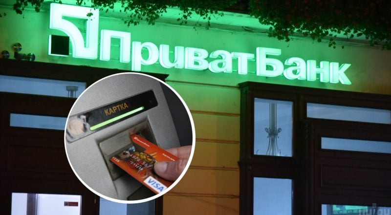 Банкоматы ПриватБанка прекратят работу: когда ждать восстановления