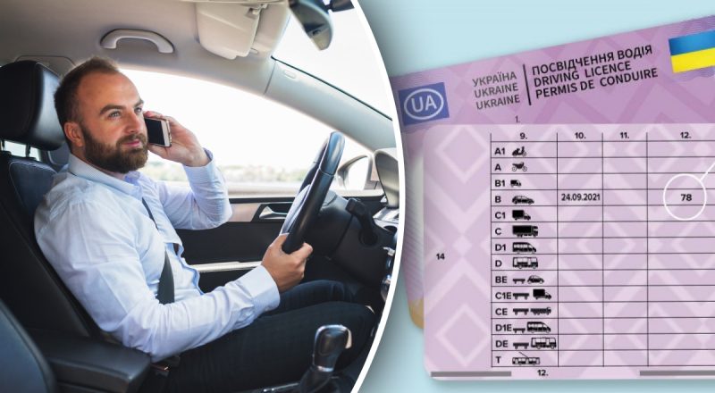 В Україні можуть ввести термін дії водійських посвідчень - що чекає на водіїв