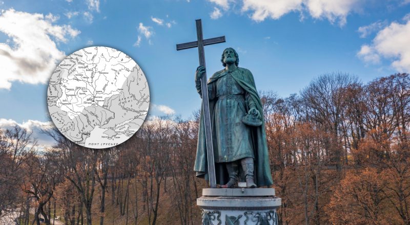 Не на украинском и не на русском: на каком языке говорили во времена Киевской Руси