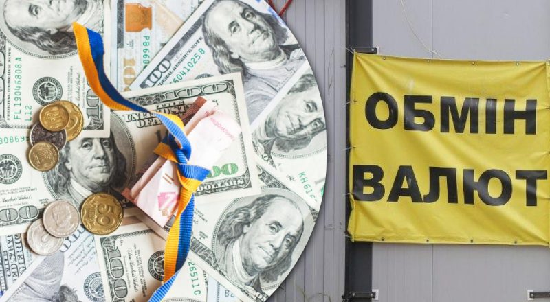 Доллар внезапно взлетел после минимума за 1,5 месяца: каким будет курс с 10 июня