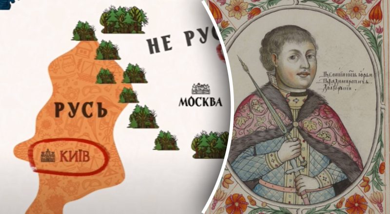 Чому Росія не Русь: історик розставив всі крапки над "і"