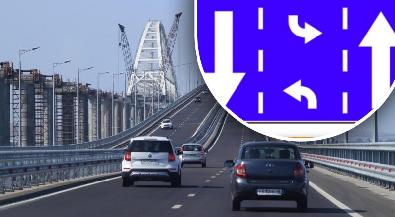 Может запутать многих: на дорогах появился новый дорожный знак со стрелками