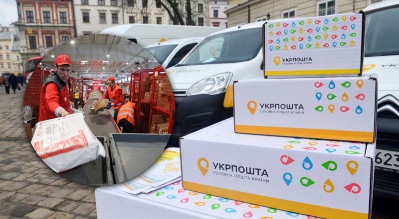 Штрафи за посилки поштою: кому з українців прийдеться заплатити 40 000 гривень