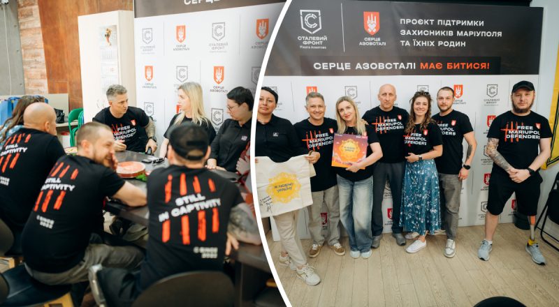 Дар’я Петрожицька та Олександр Педан зіграли в "Я люблю Україну" зі звільненими оборонцями Маріуполя