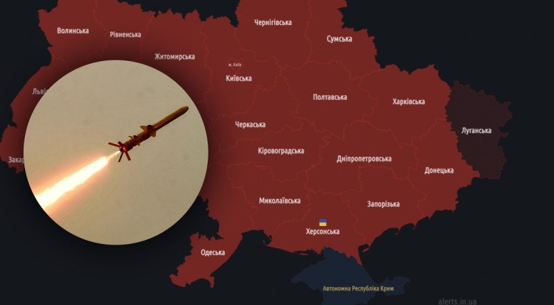 "Не игнорируйте тревоги": украинцев предупредили о угрозе новой массированной атаки