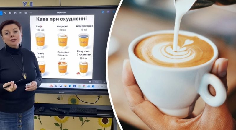 "Капучино" чи "капучіно": яка помилка постійно переслідує українців
