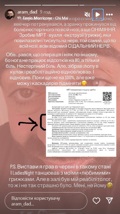 Арам Арзуманян Арам Арзуманян