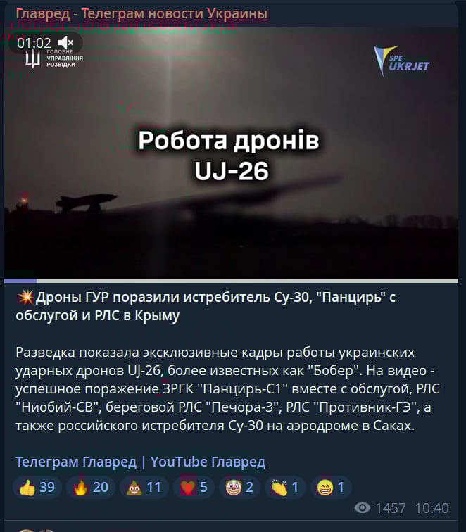Скрин из тг Скрин из тг