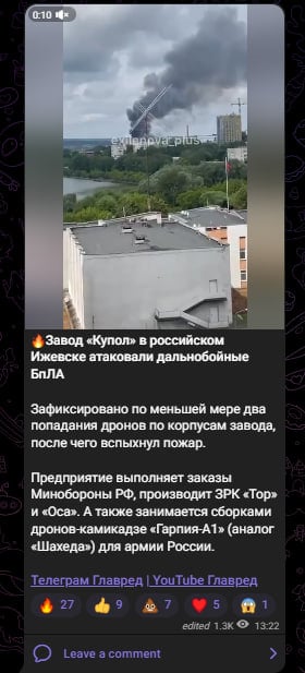 Скрин из тг Скрин из тг