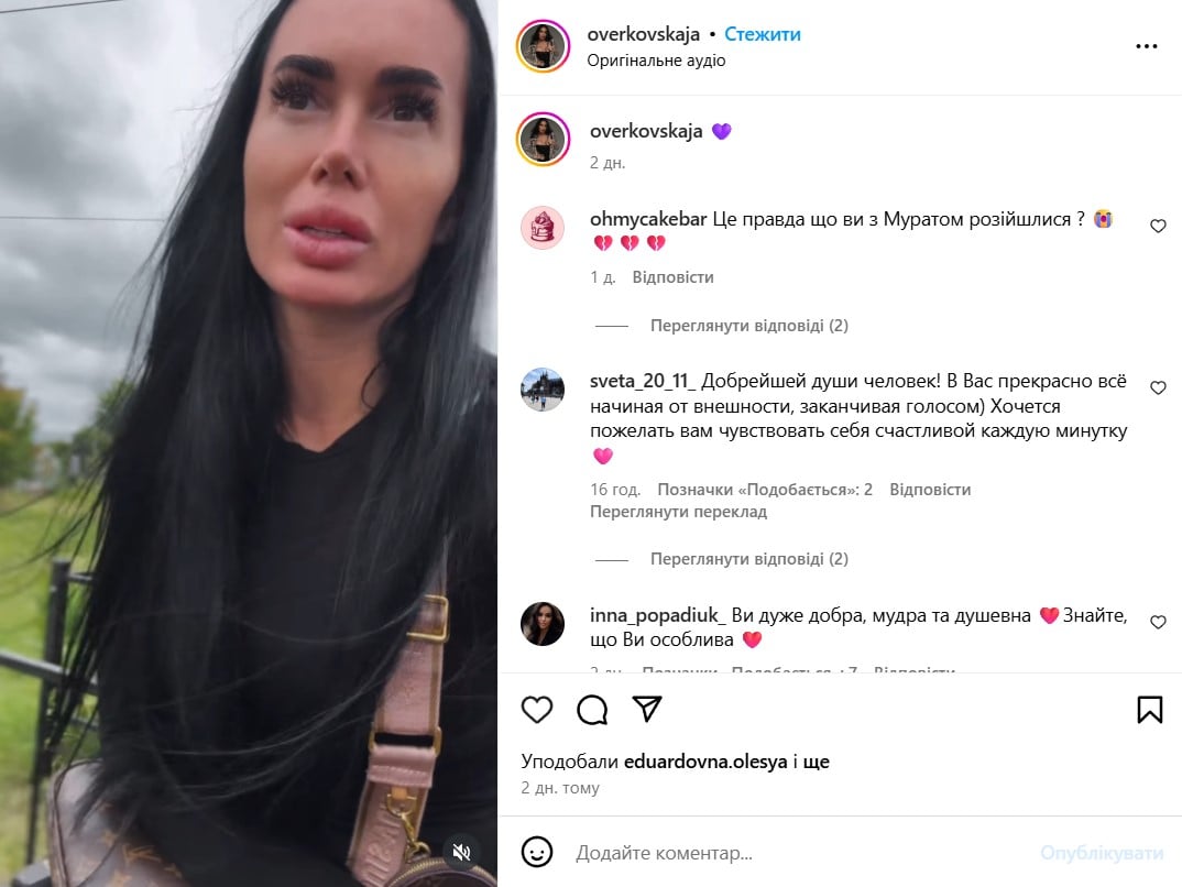 Людмила Оверковская Людмила Оверковская