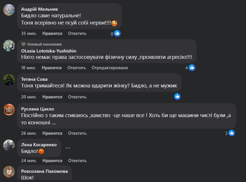 Тоню Матвиенко избил таксист Тоню Матвиенко избил таксист