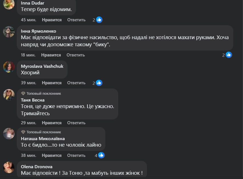Тоню Матвиенко избил таксист Тоню Матвиенко избил таксист