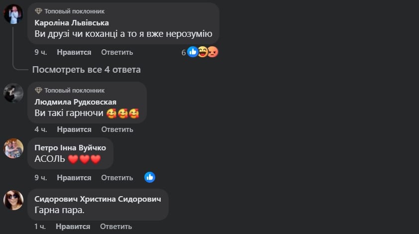 Mellovin, Swoiia Mellovin, Swoiia
