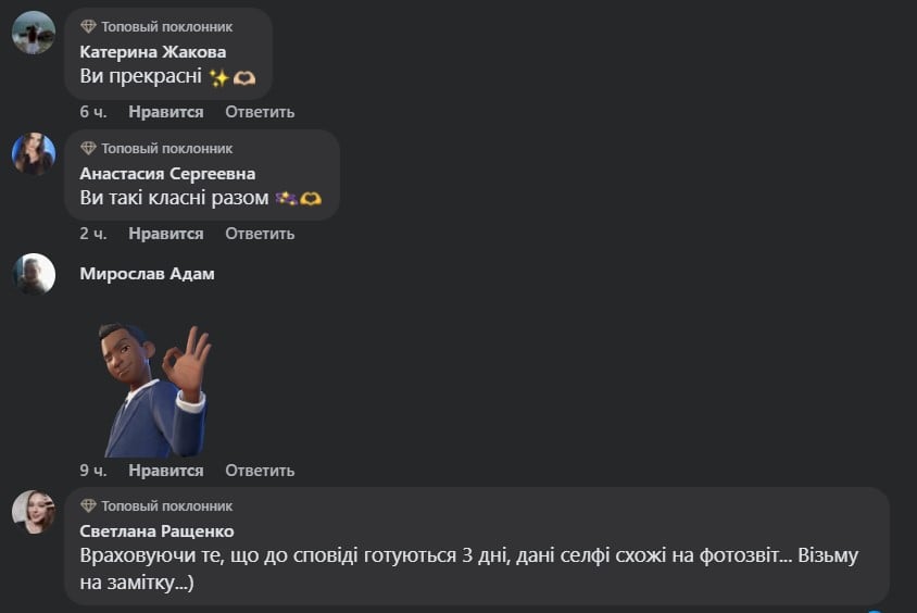Mellovin, Swoiia Mellovin, Swoiia