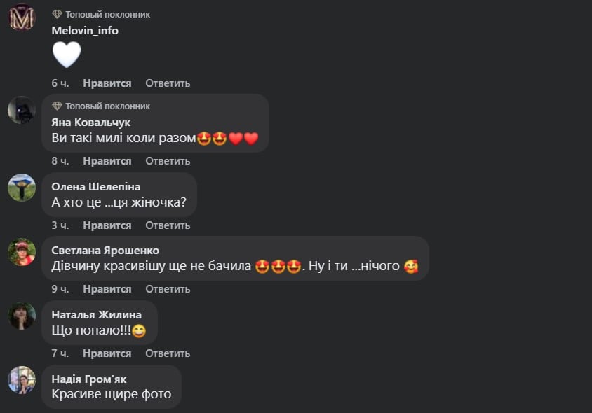 Mellovin, Swoiia Mellovin, Swoiia