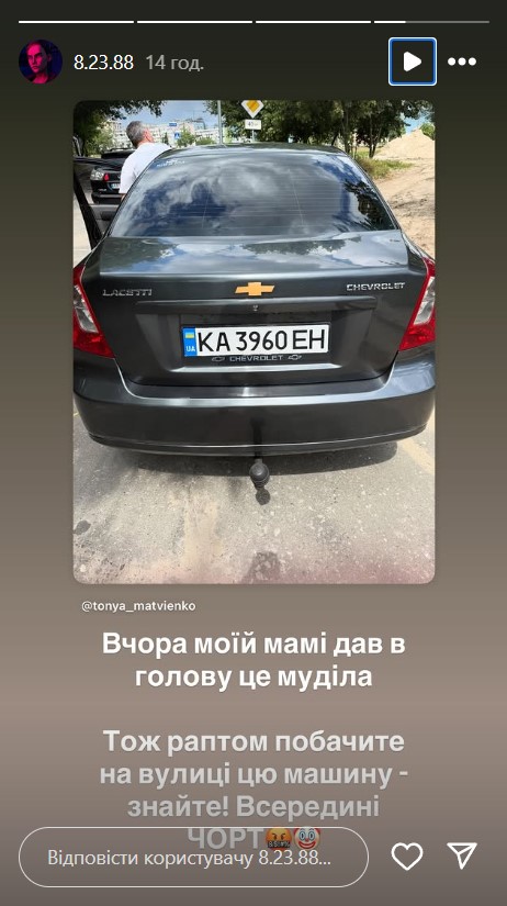 Дочка Тоні Матвієнко заступилася за маму Дочка Тоні Матвієнко заступилася за маму