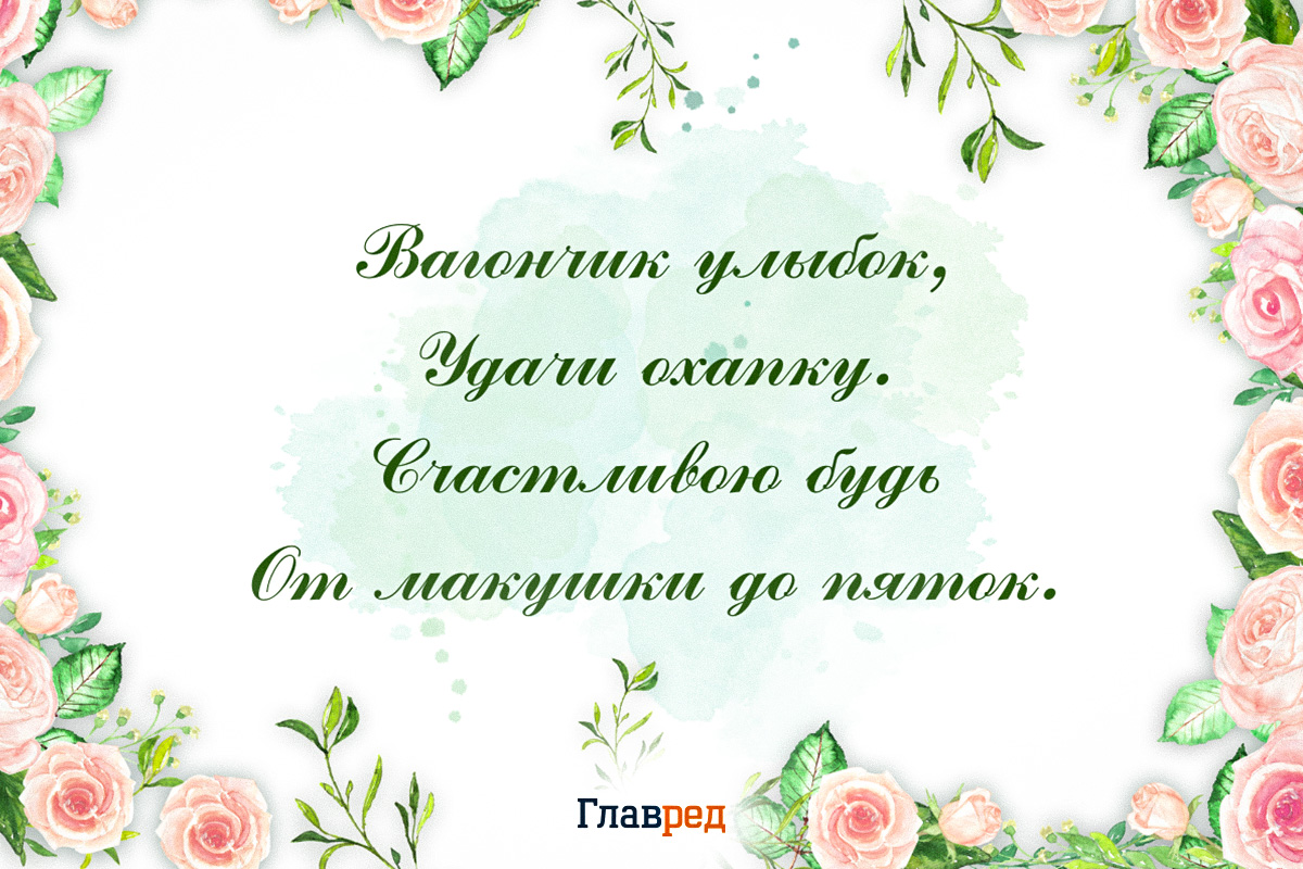 Поздравления с днем рождения подруге своими словами