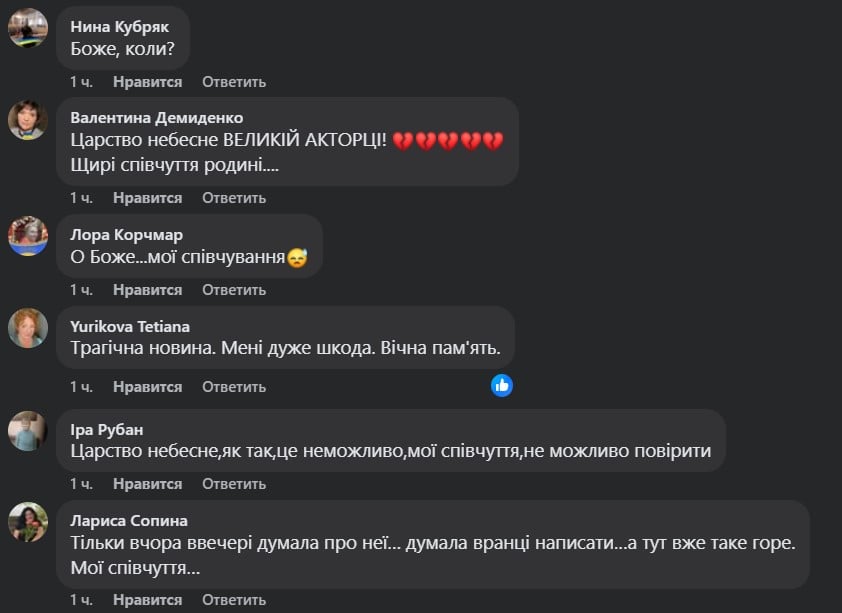 Умерла Татьяна Шелига Умерла Татьяна Шелига