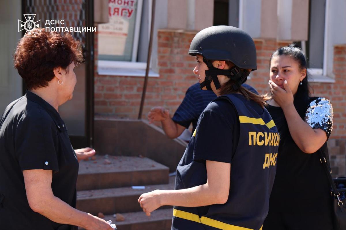 РФ вдарила по Полтаві РФ вдарила по Полтаві