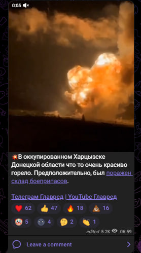 Скрин из тг Скрин из тг
