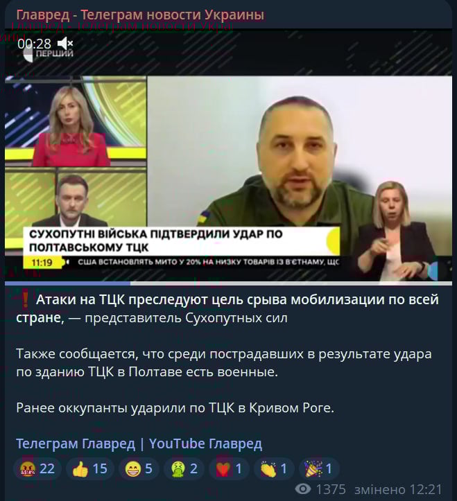Скрин из тг Скрин из тг