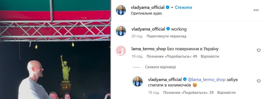 Влад Яма нахамил подписчице Влад Яма нахамил подписчице