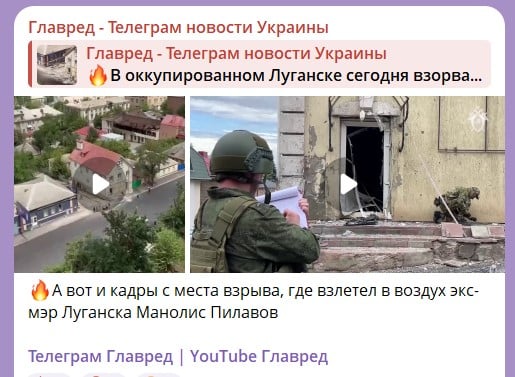вибух у Луганську вибух у Луганську