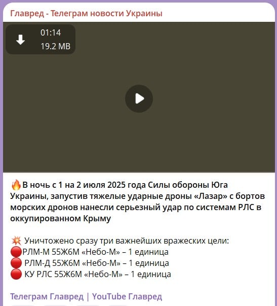 удары по окупантам удары по окупантам