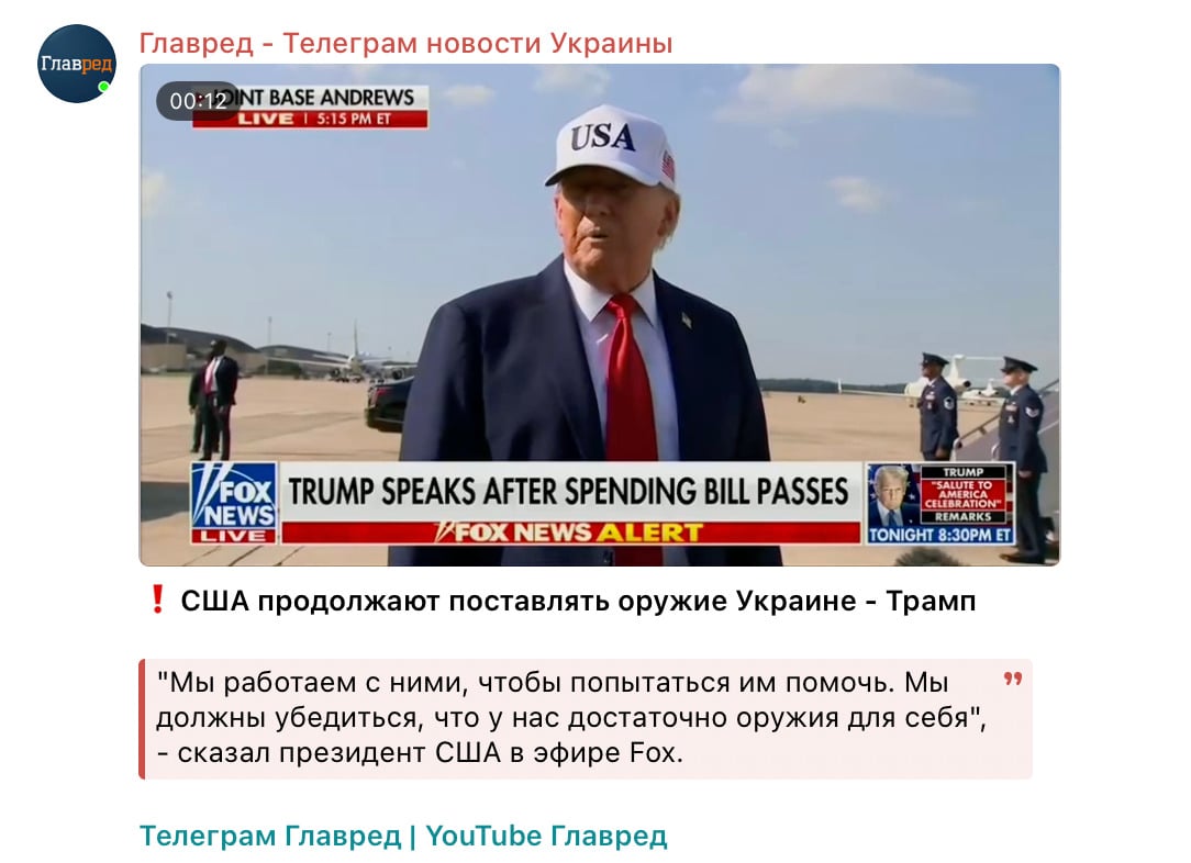 скриншот скриншот