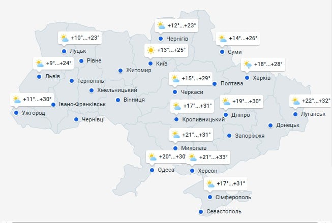 Погода в Украине 5 июля Погода в Украине 5 июля