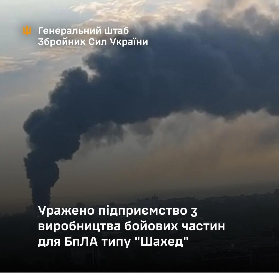 Скріншот Скріншот
