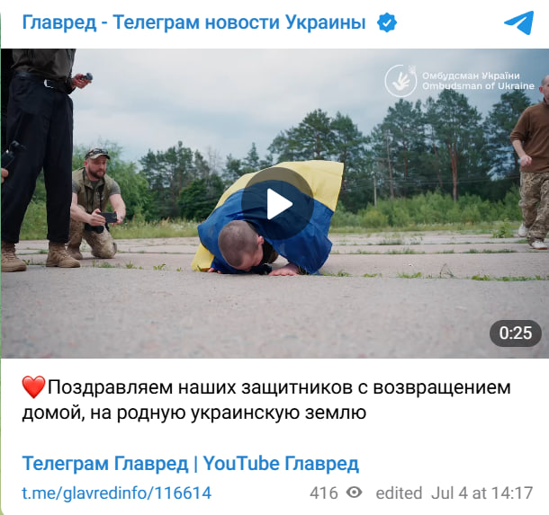 Масштабный обмен пленными между Украиной и РФ: кто вернулся домой