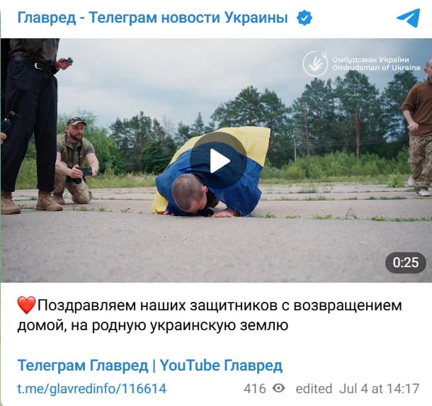 Масштабний обмін полоненими між Україною та РФ: хто повернувся додому Масштабний обмін полоненими між Україною та РФ: хто повернувся додому