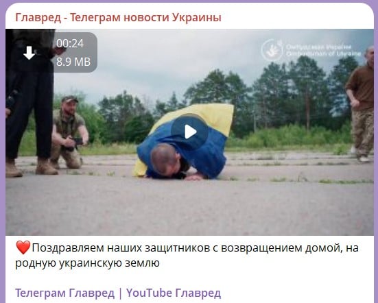 обмен пленными обмен пленными