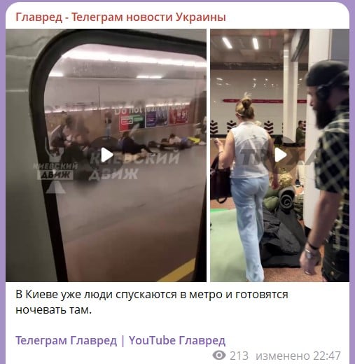 напад на Київ напад на Київ
