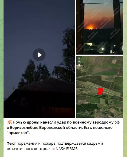 Удар дронов в РФ в ночь на 5 июля Удар дронов в РФ в ночь на 5 июля