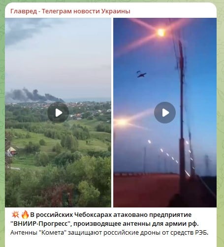 Удар дронов в РФ в ночь на 5 июля Удар дронов в РФ в ночь на 5 июля