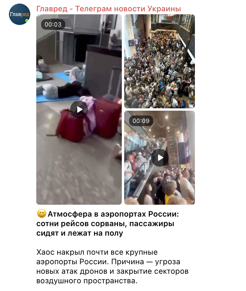 Відмінили 170 рейсів, а пасажири заблоковані в літаках: у аеропортах РФ колапс Відмінили 170 рейсів, а пасажири заблоковані в літаках: у аеропортах РФ колапс