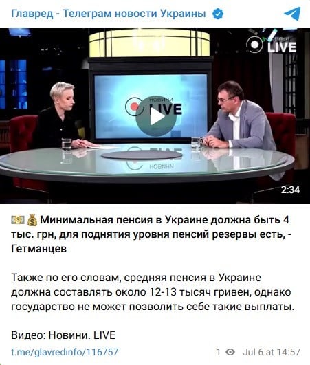 Гетьманцев