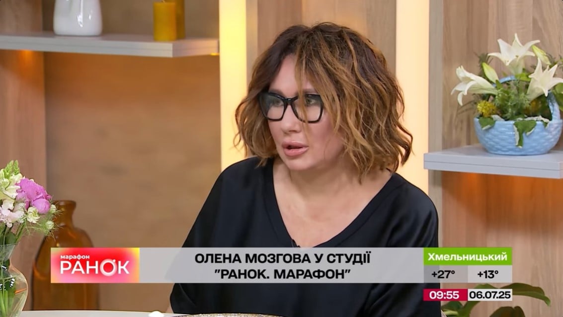 Елена Мозговая Елена Мозговая