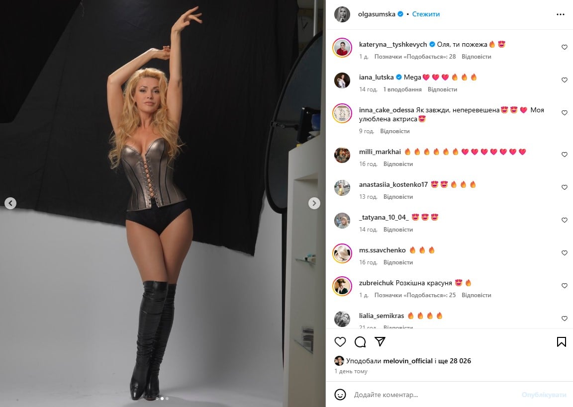 Ольга Сумская Ольга Сумская